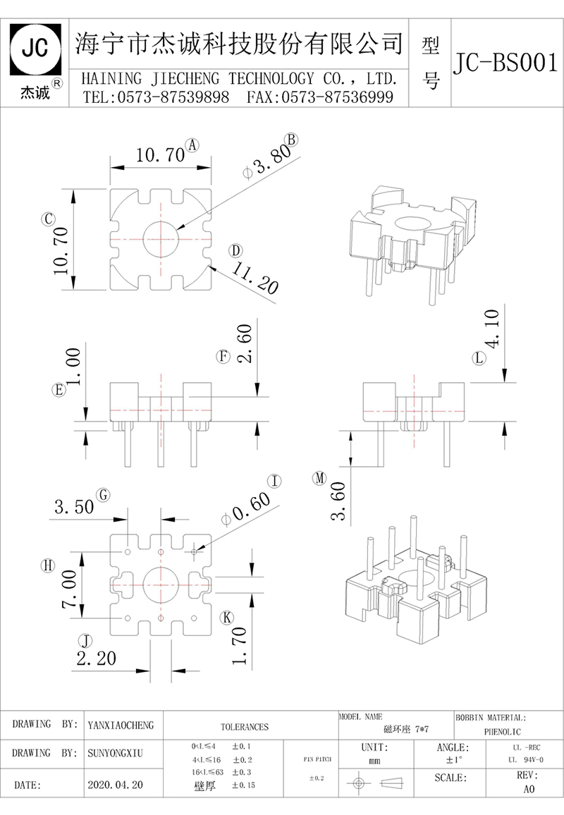 JC-BS001.-Model.jpg