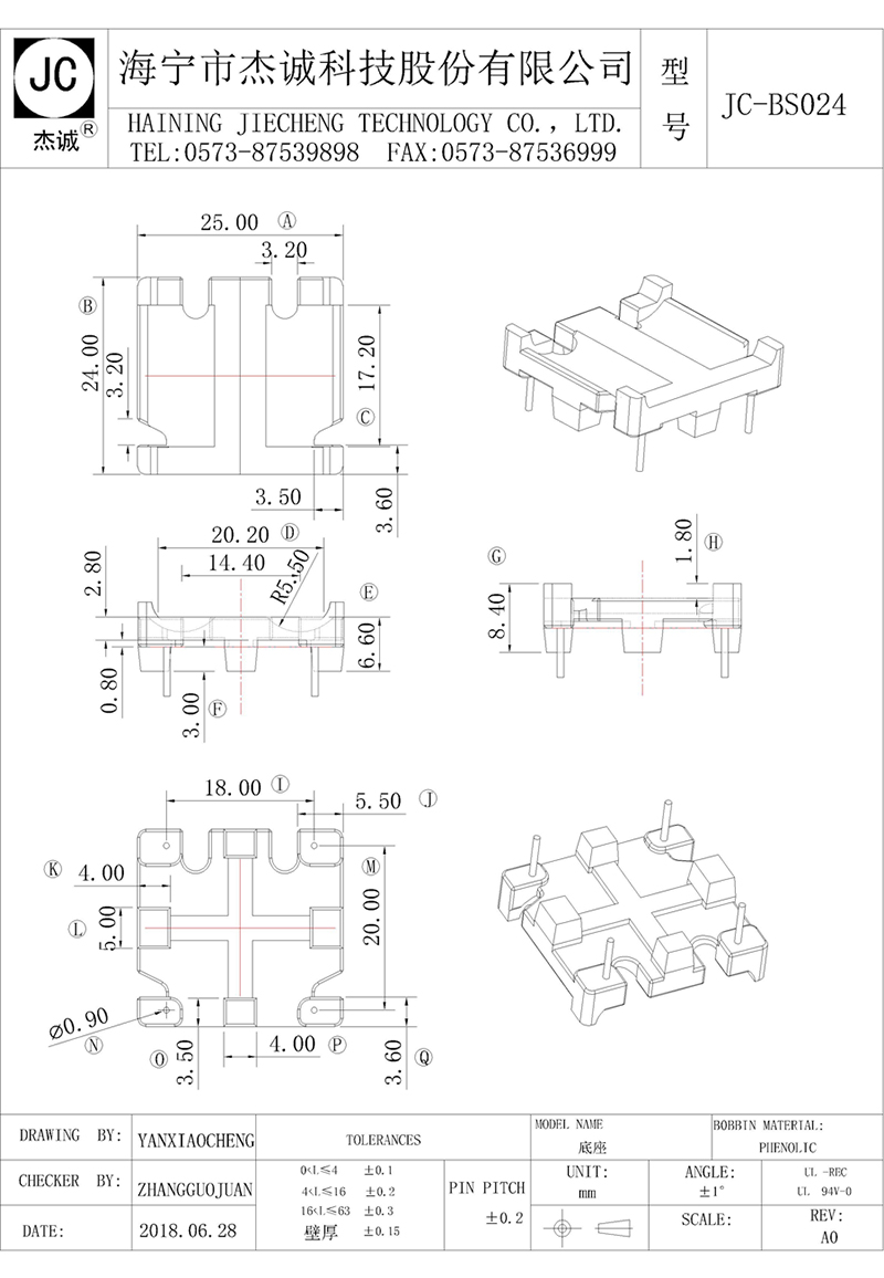 JC-BS024-Model.jpg