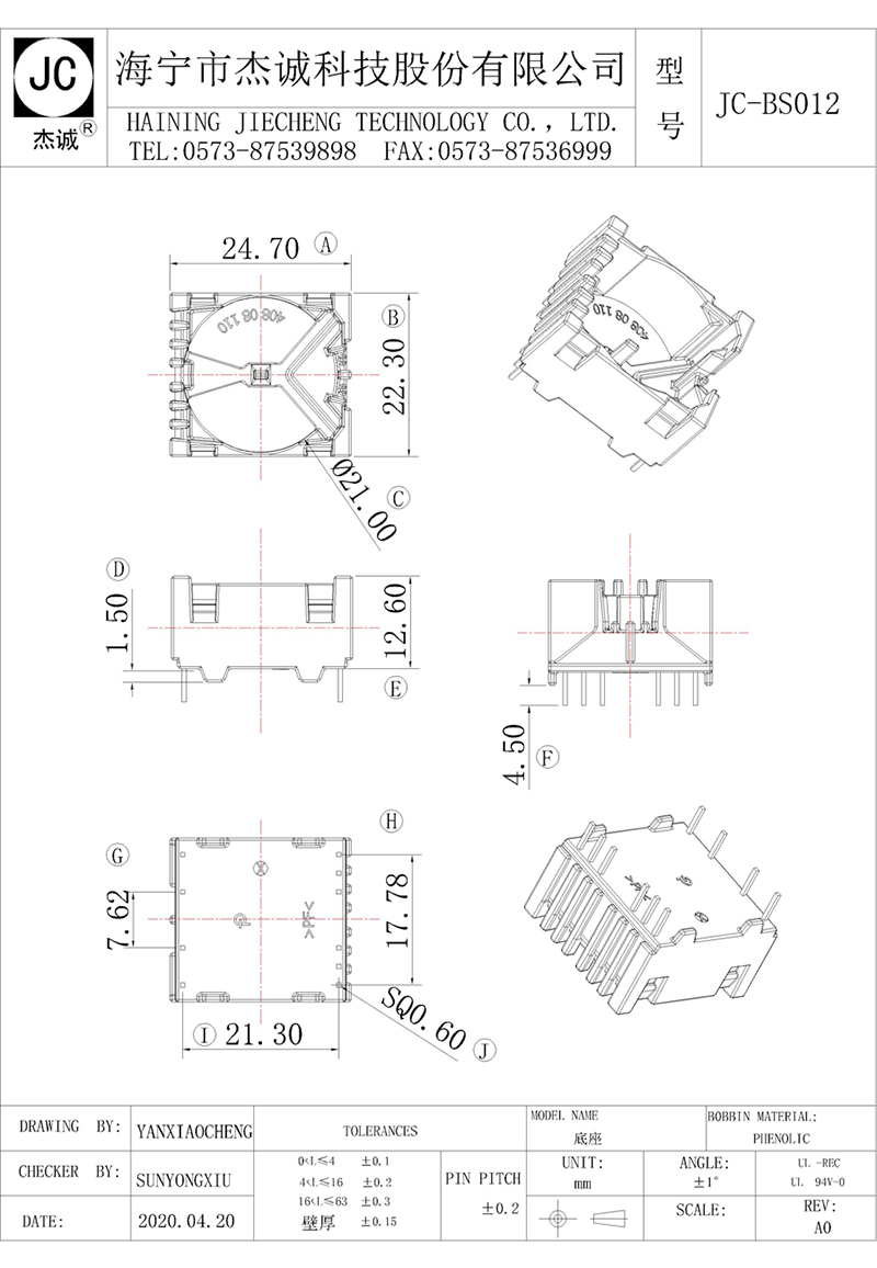 JC-BS012-Model.jpg