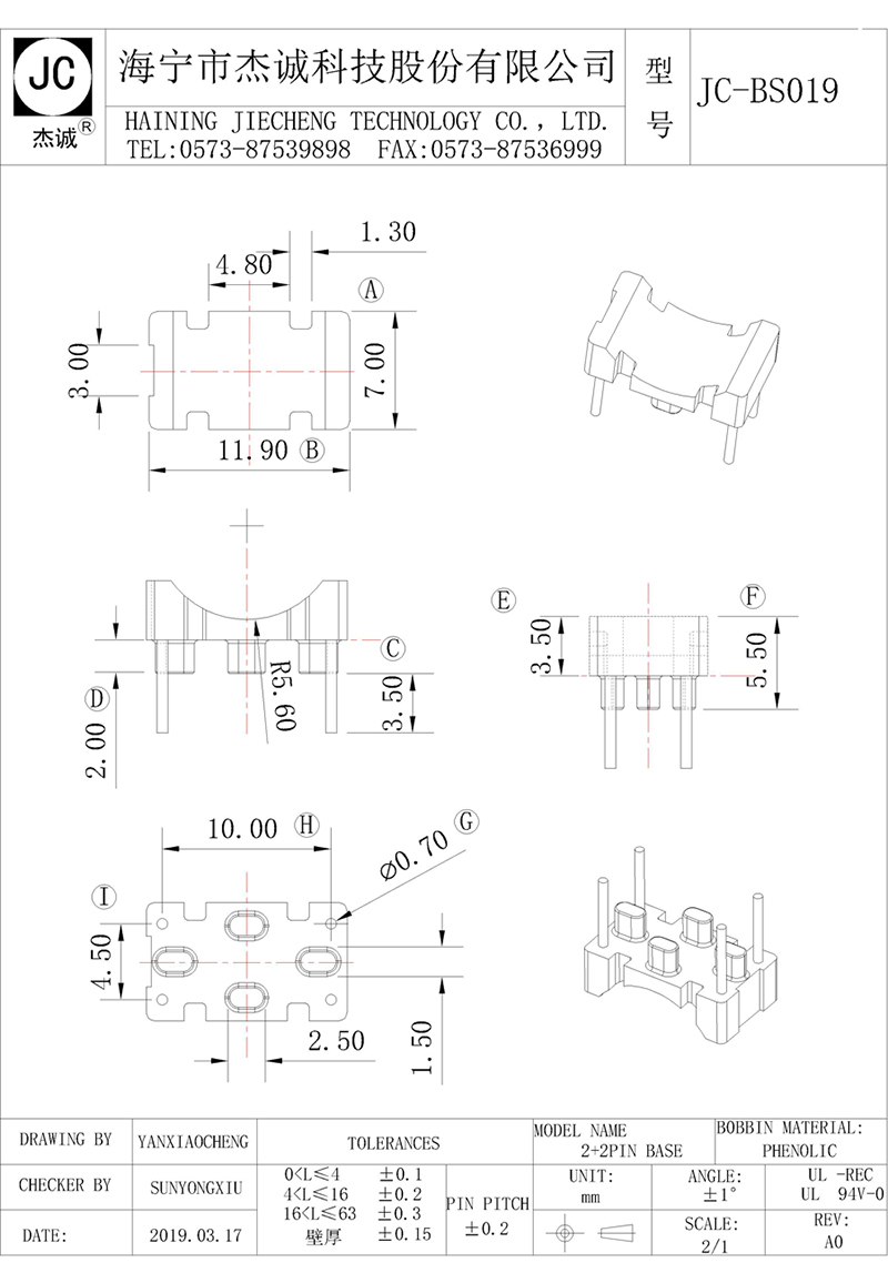 JC-BS019-Model.jpg