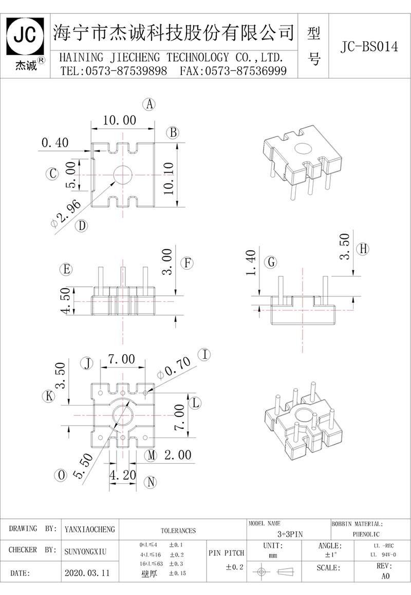 JC-BS014-Model.jpg