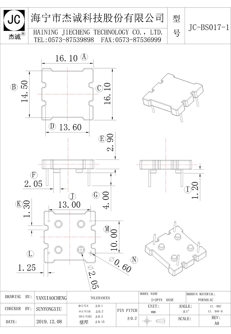 JC-BS017-1-Model.jpg