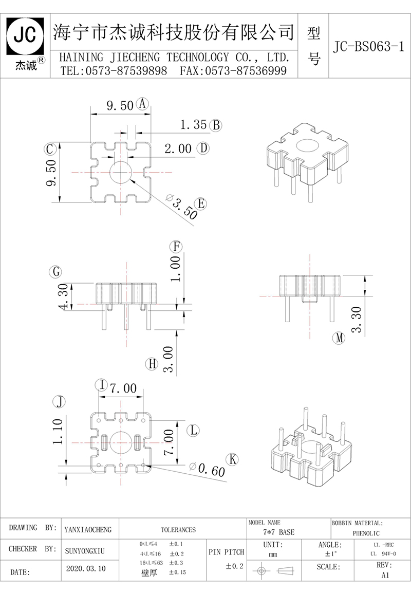 JC-BS063-1-Model.jpg