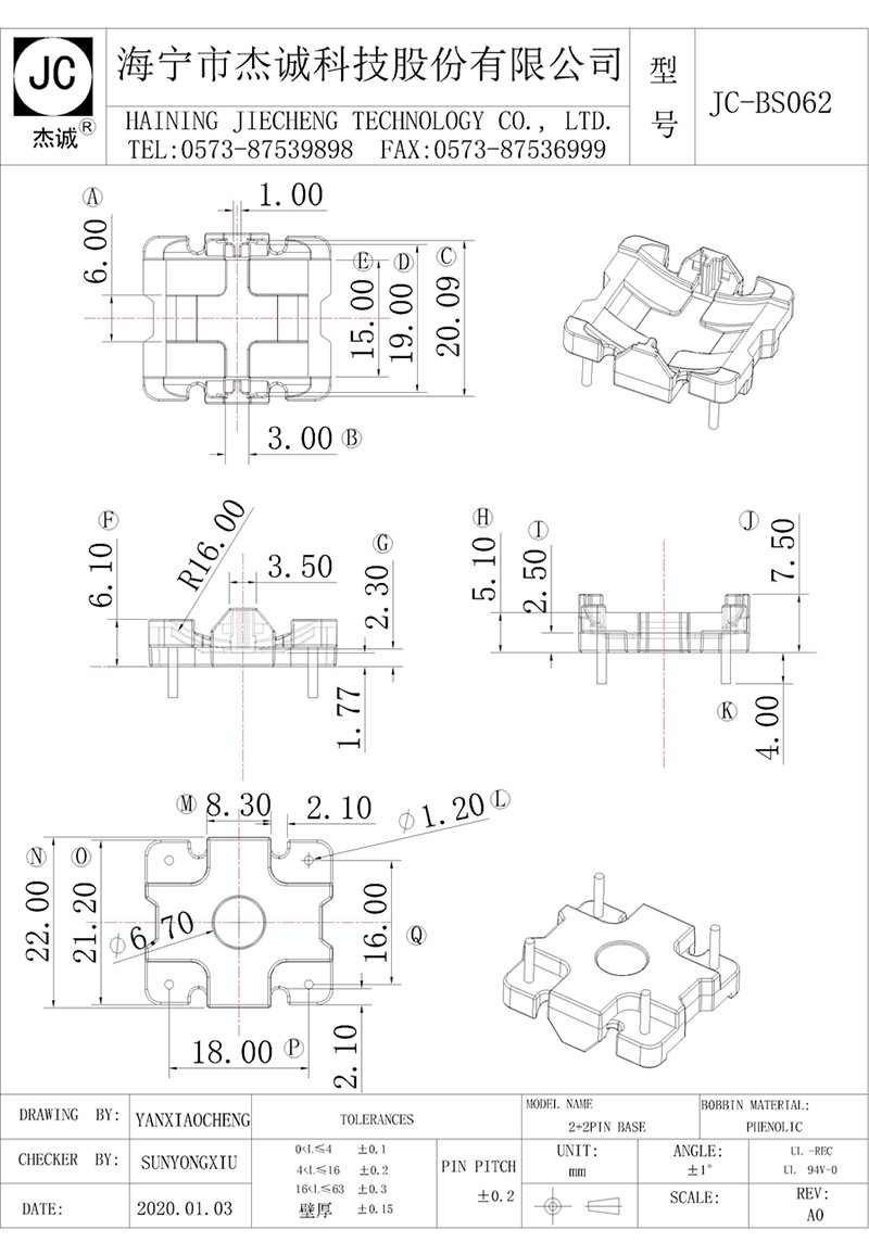 JC-BS062-Model.jpg
