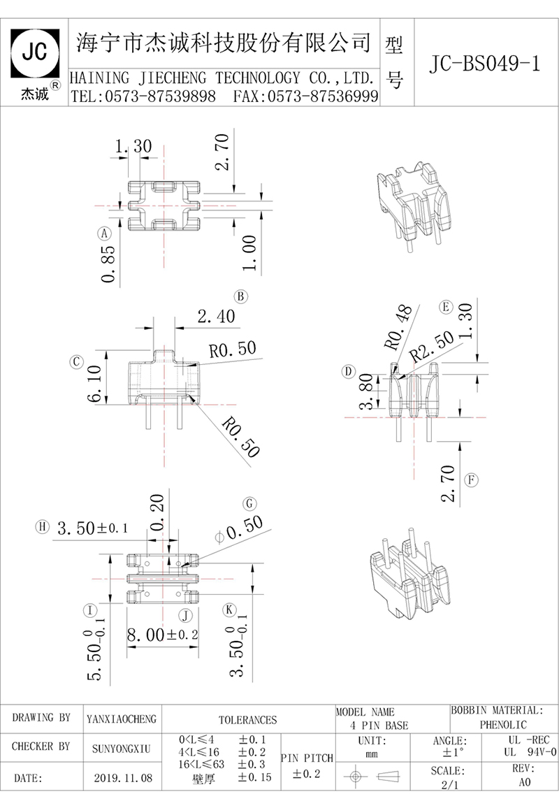 JC-BS049-1-Model.jpg