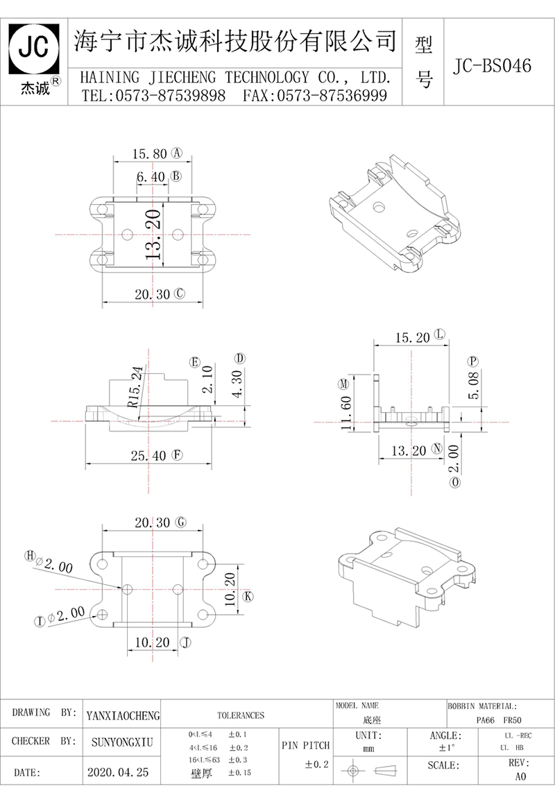 JC-BS046-Model.jpg