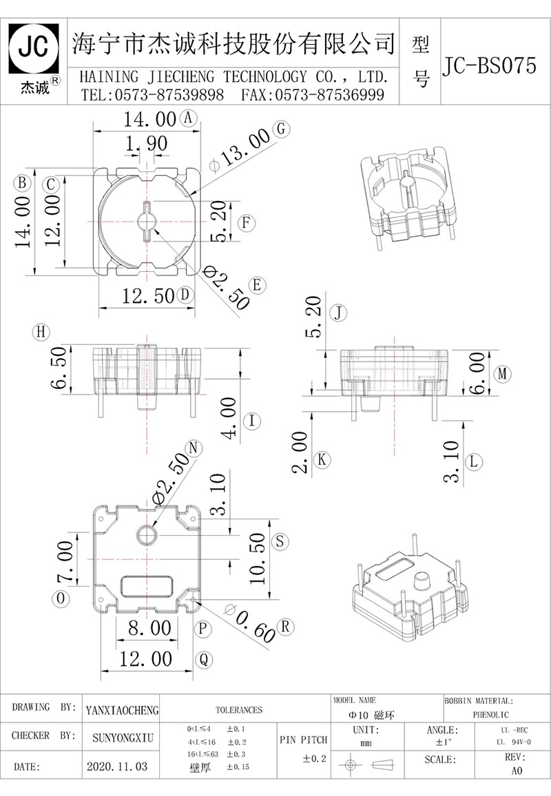 JC-BS075-Model.jpg