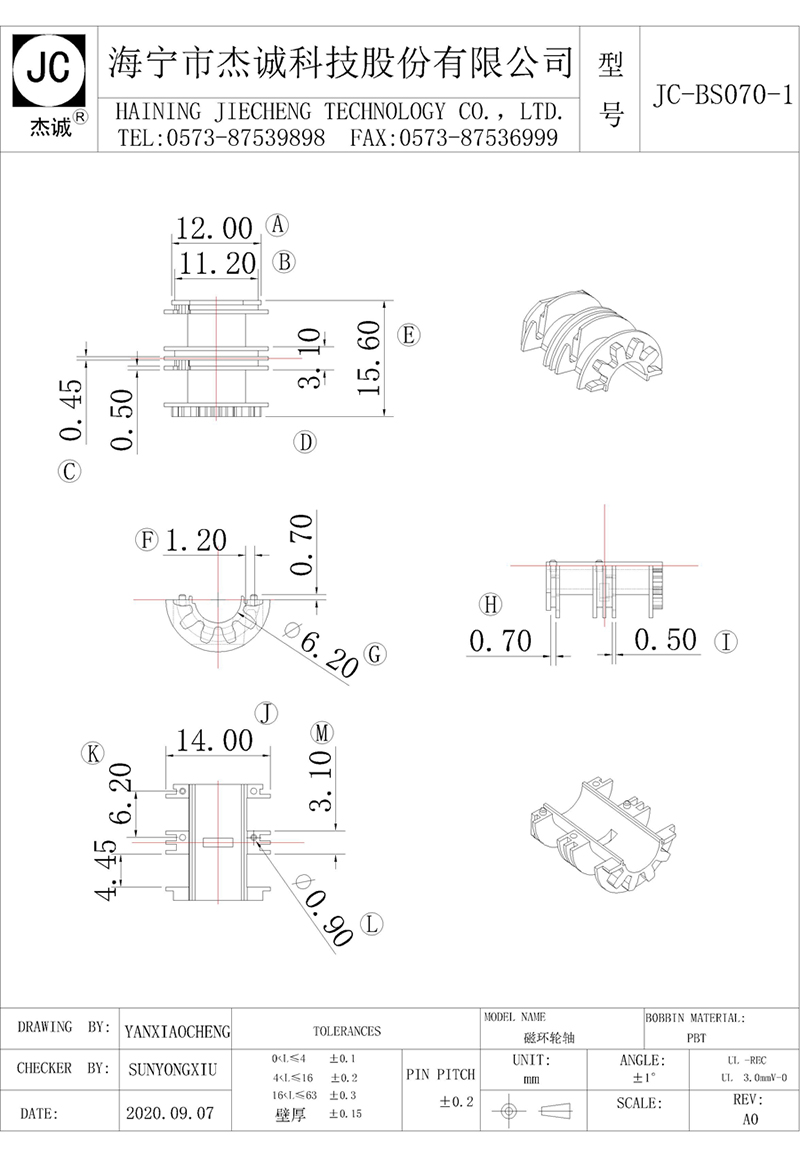 JC-BS070-1-Model.jpg