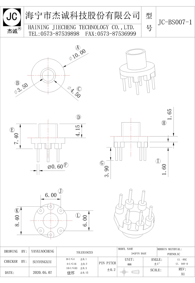 JC-BS007-1-Model.jpg
