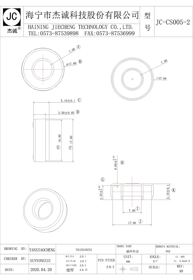 JC-CS005-2-Model.jpg