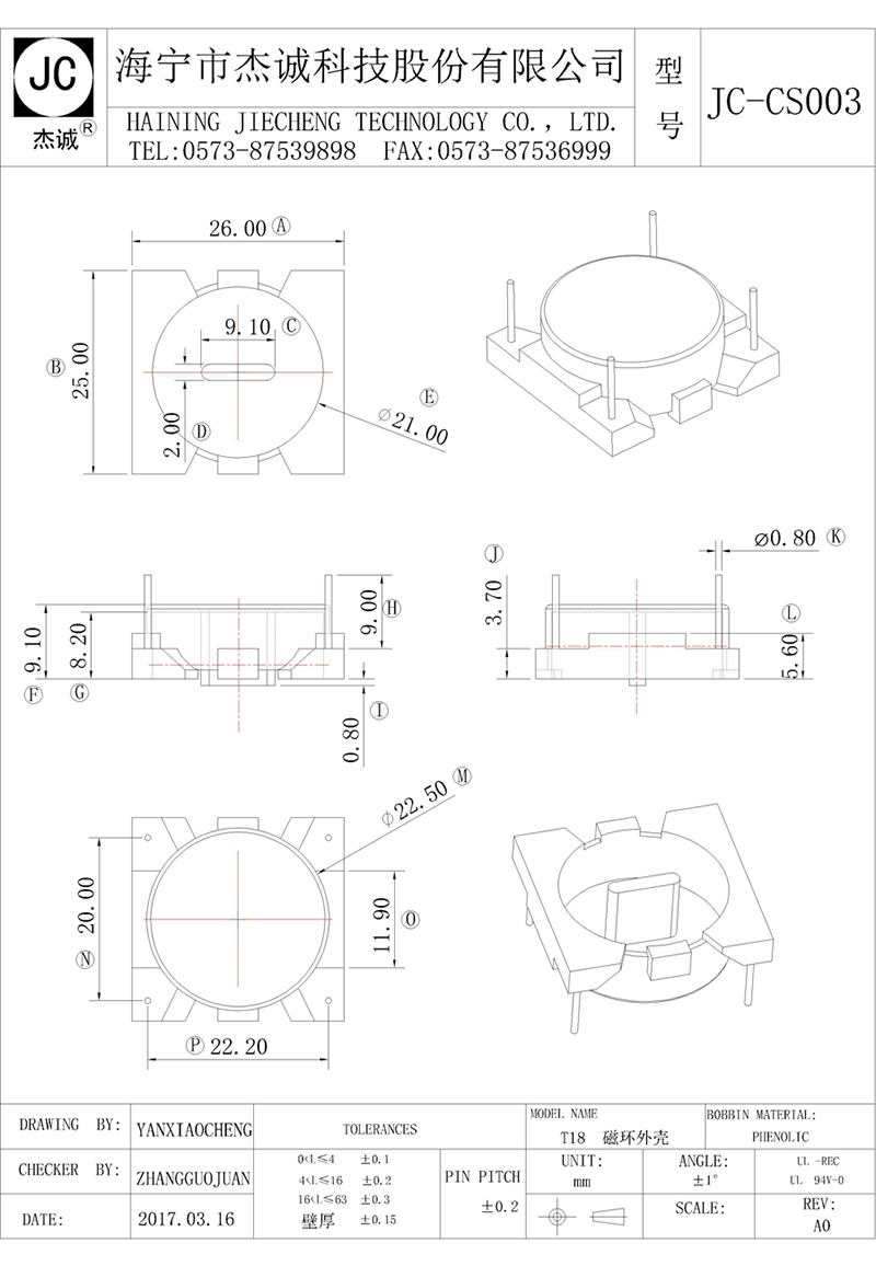 JC-CS003-Model.jpg