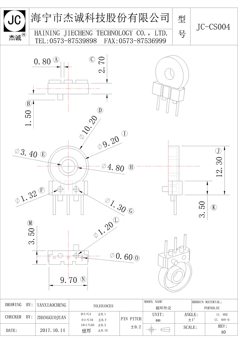 JC-CS004-Model.jpg
