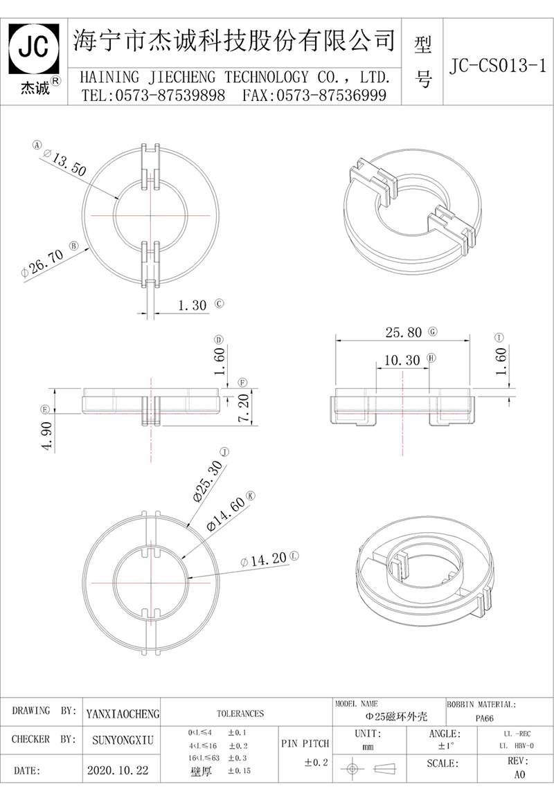 JC-CS013-1-Model.jpg