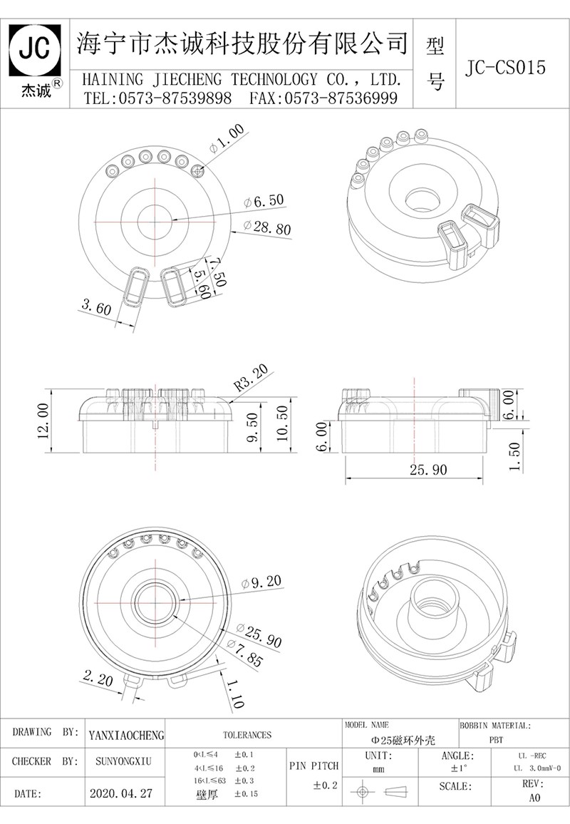 JC-CS015-Model.jpg