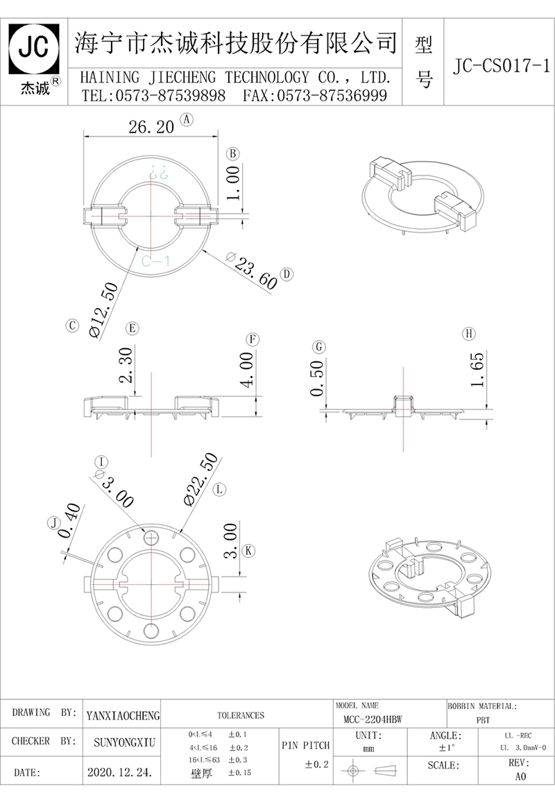 JC-CS017-1-Model.jpg