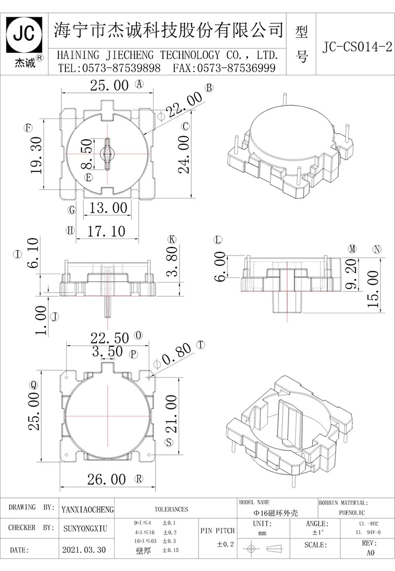 JC-CS014-2-Model.jpg