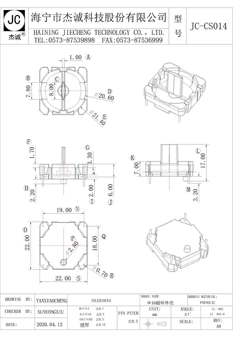 JC-CS014-Model.jpg