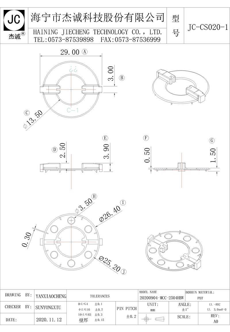 JC-CS020-1-Model.jpg