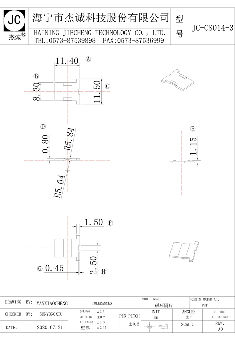 JC-CS014-3-Model.jpg