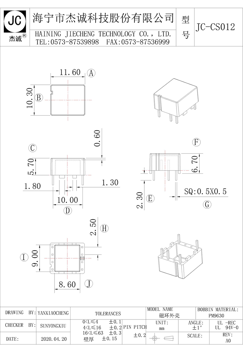 JC-CS012-Model.jpg