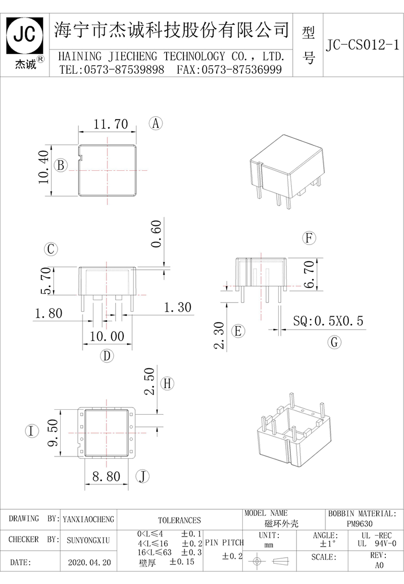 JC-CS012-1-Model.jpg