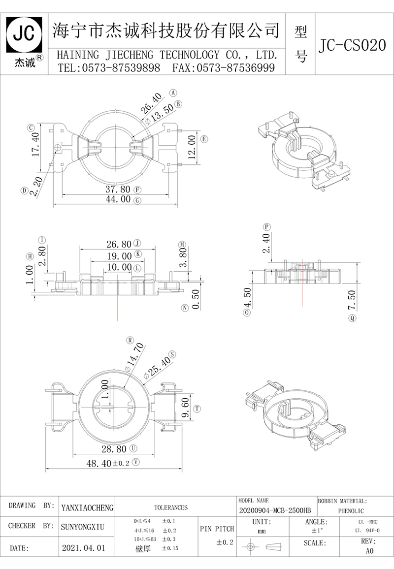 JC-CS020-Model.jpg