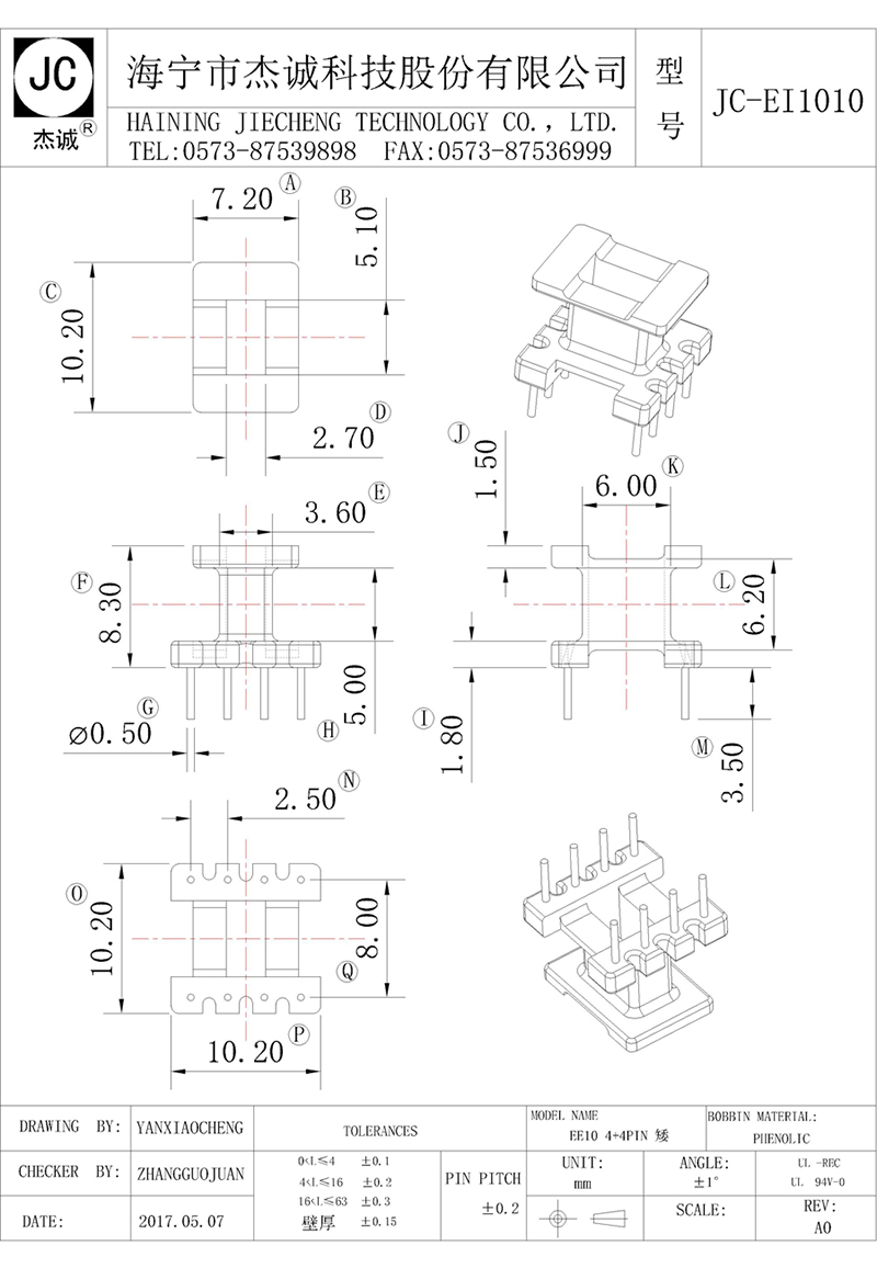 JC-EI1010-Model.jpg