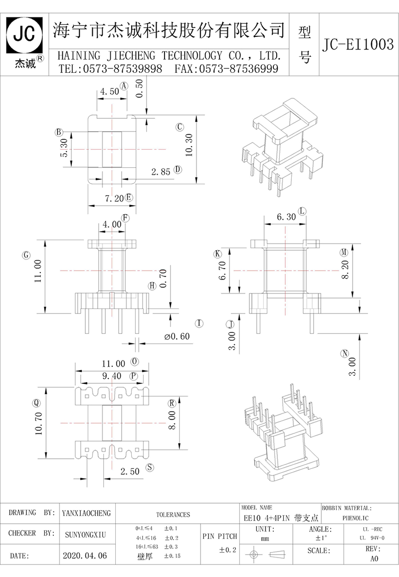JC-EI1003-Model.jpg