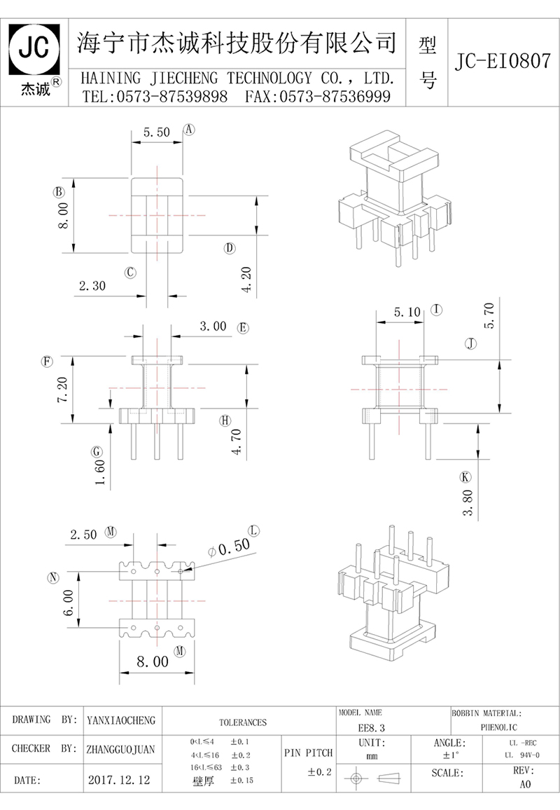 JC-EI0807-Model.jpg