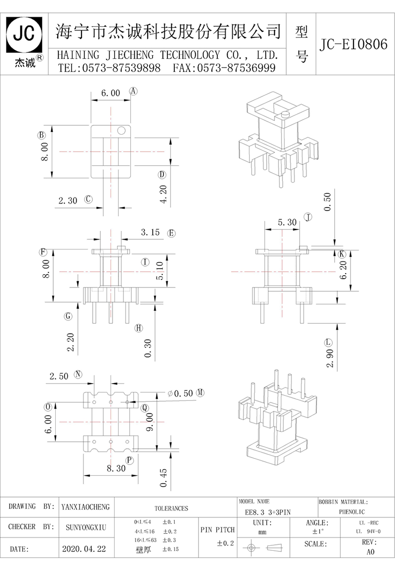 JC-EI0806-Model.jpg