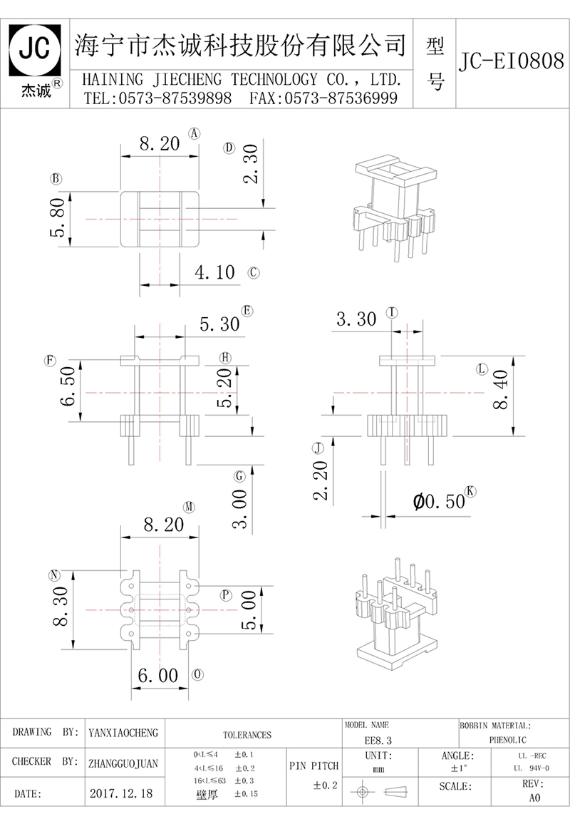 JC-EI0808-Model.jpg