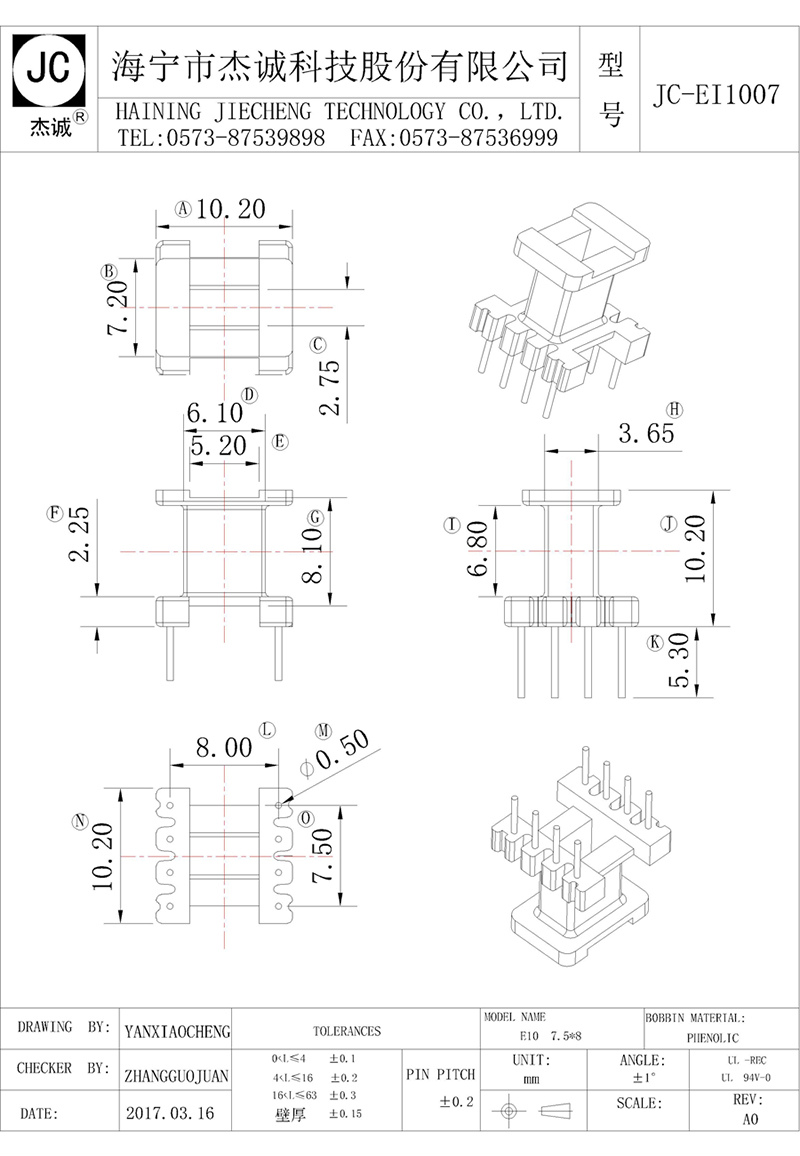 JC-EI1007-Model.jpg