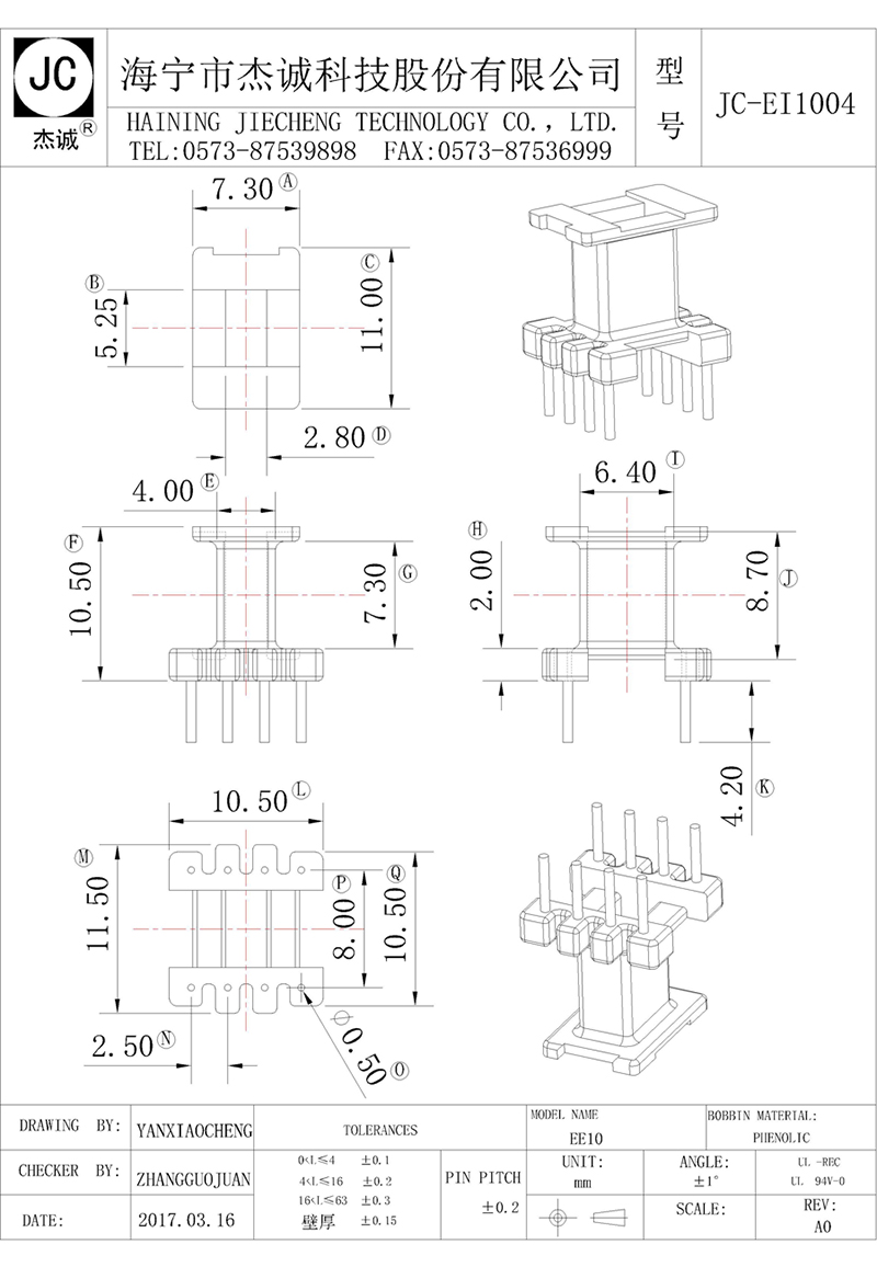 JC-EI1004-Model.jpg
