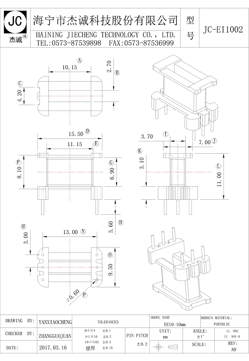 JC-EI1002-Model.jpg
