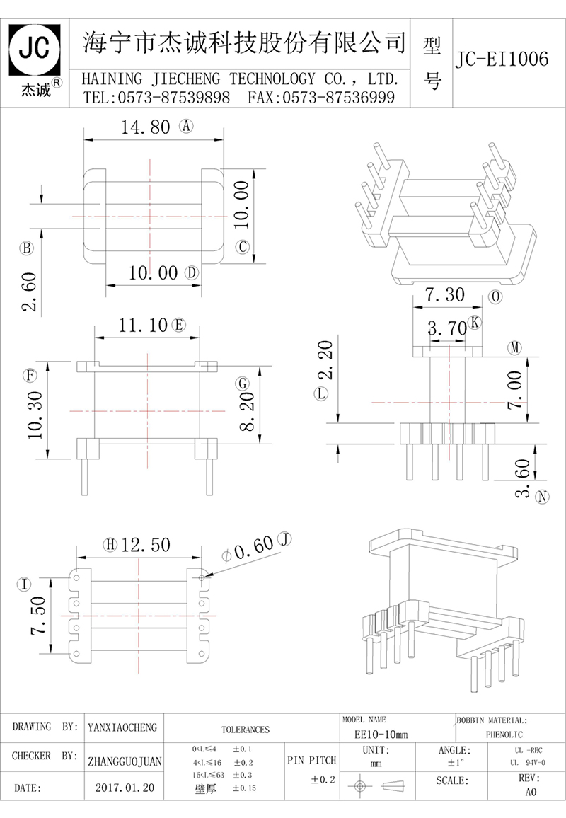 JC-EI1006-Model.jpg
