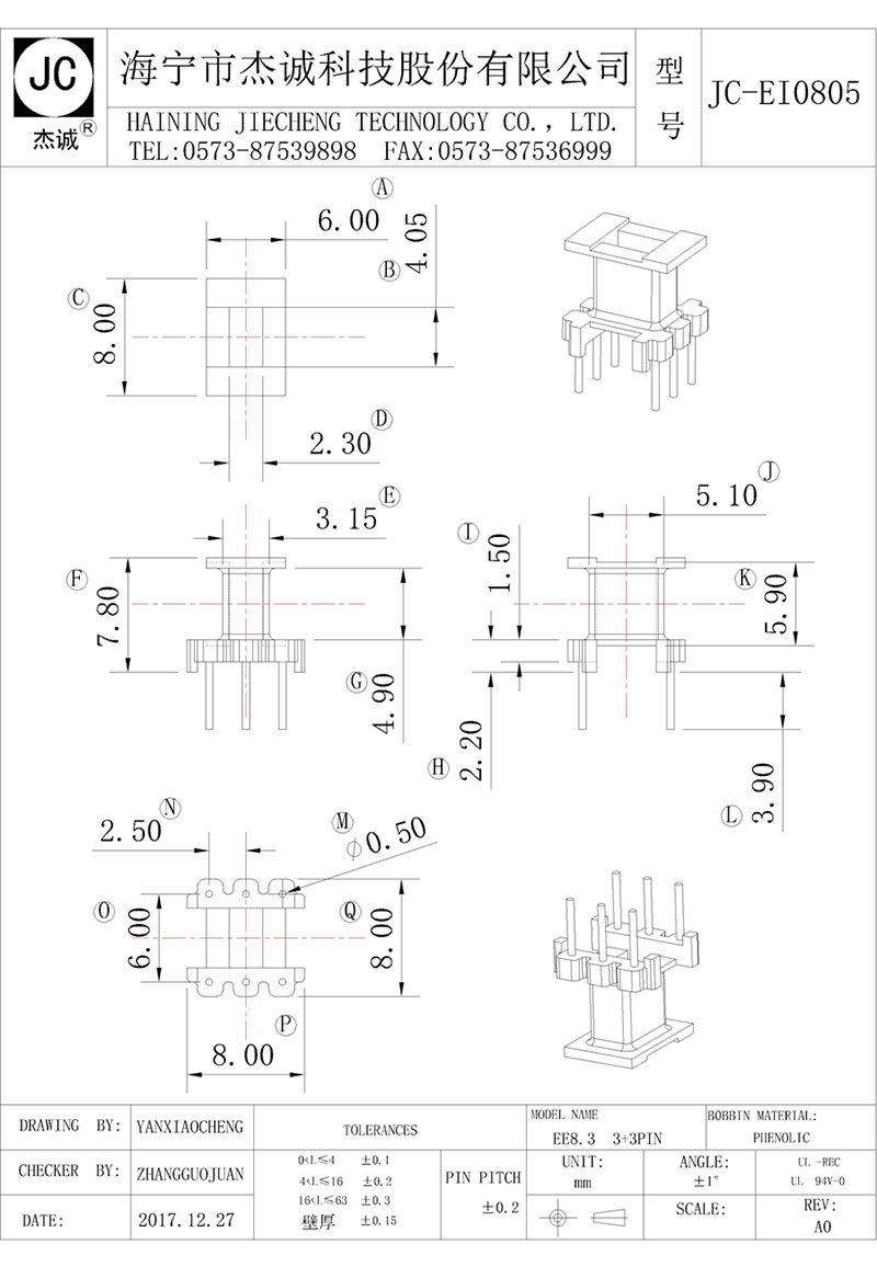 JC-EI0805-Model.jpg