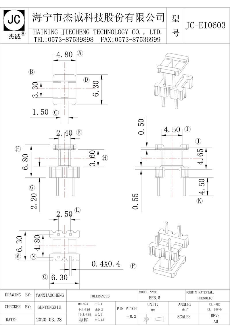 JC-EI0603-Model.jpg