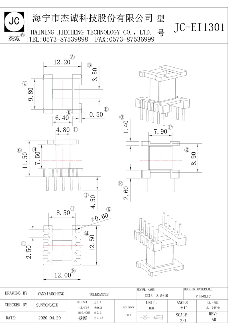 JC-EI1301-Model.jpg