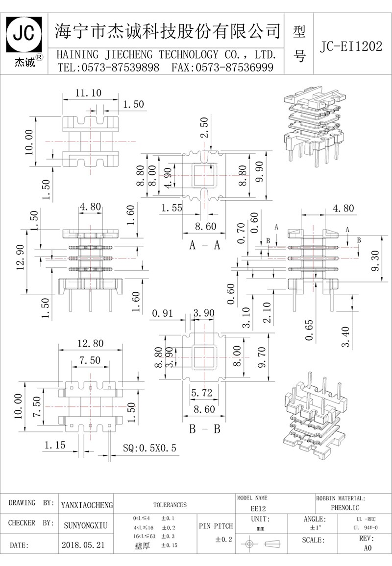 JC-EI1202-Model.jpg