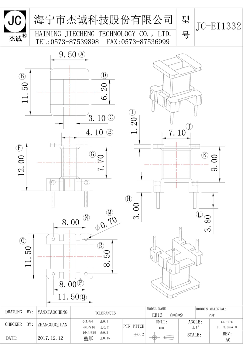 JC-EI1332-Model.jpg