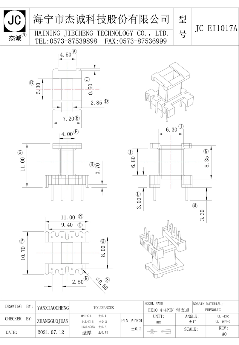 JC-EI1017A-Model.jpg