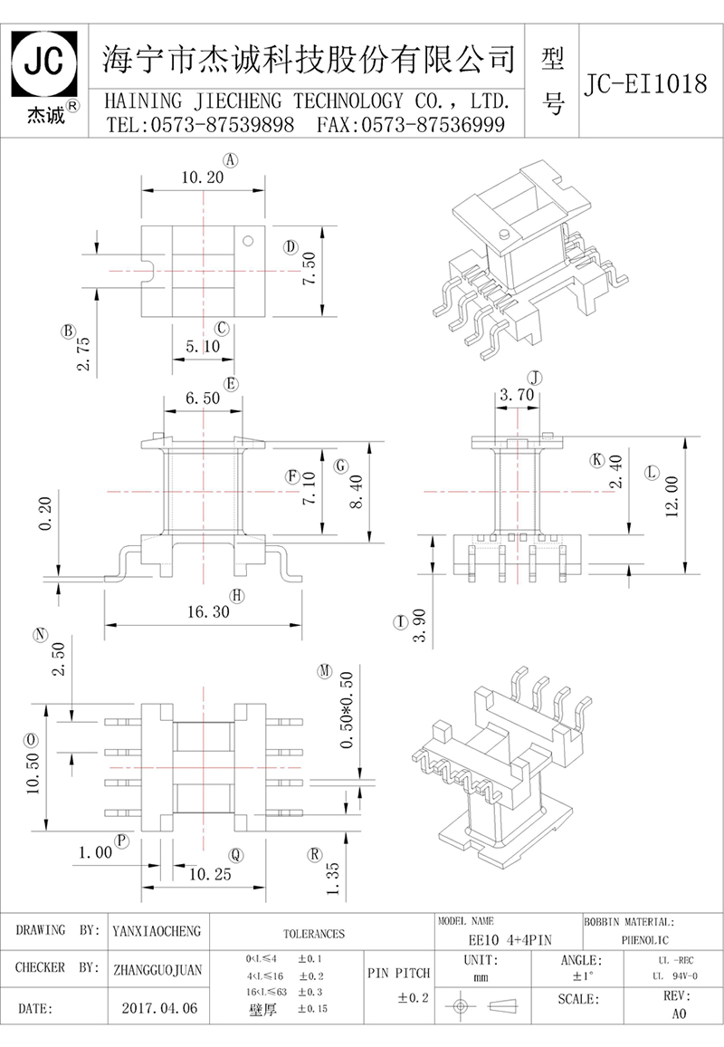 JC-EI1018 -Model.jpg