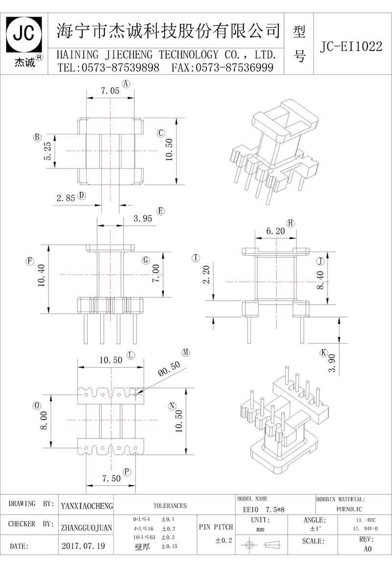 JC-EI1022-Model.jpg