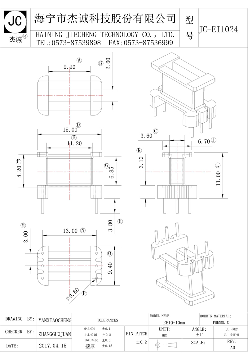 JC-EI1024-Model.jpg