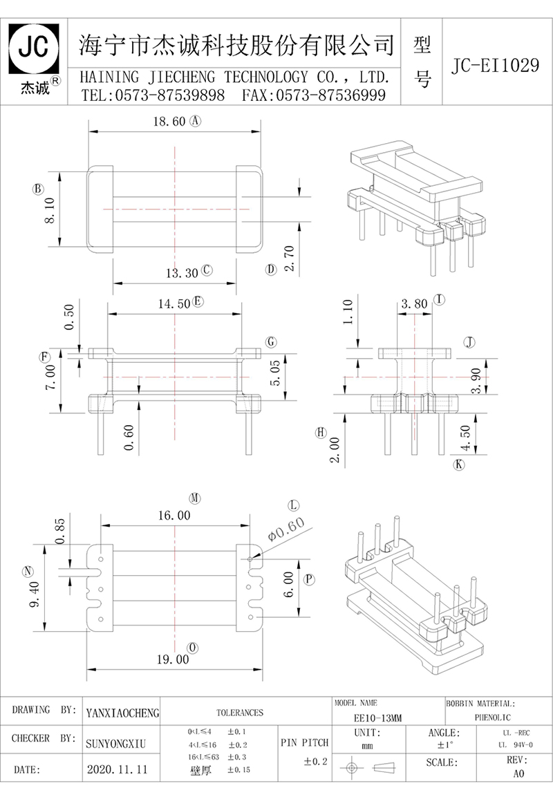 JC-EI1029-Model.jpg