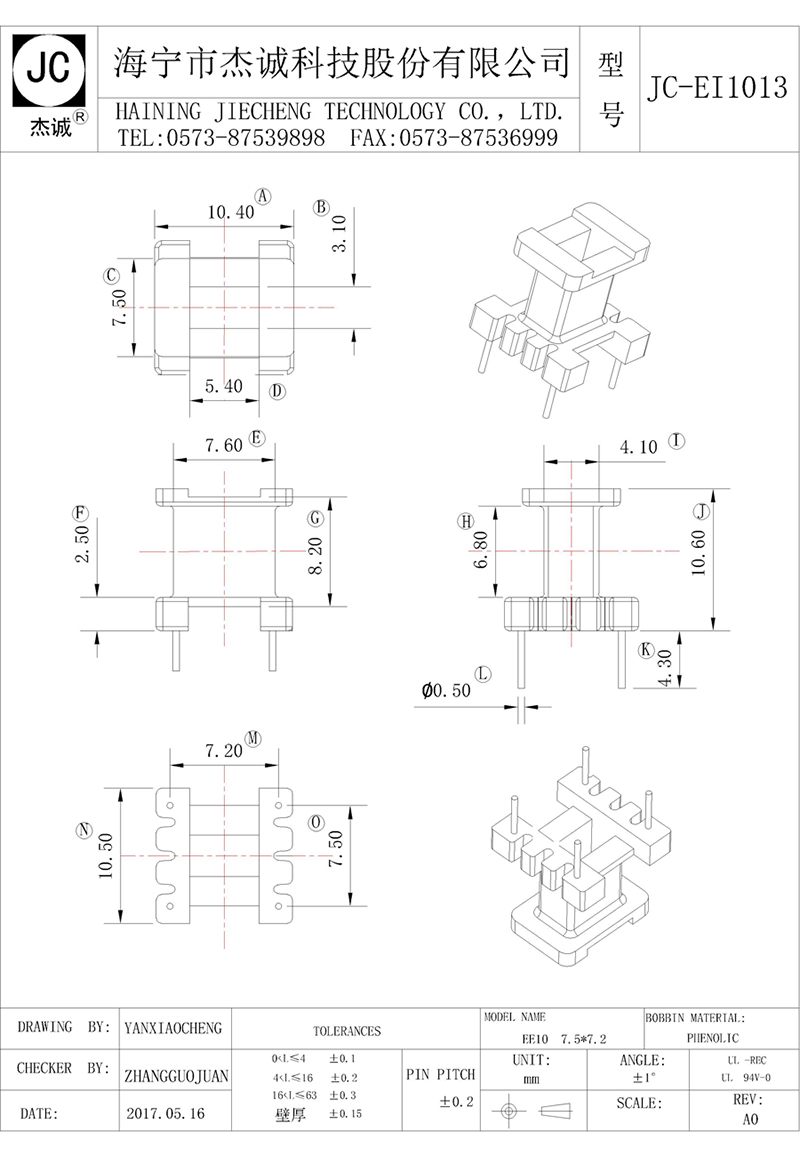 JC-EI1013-Model.jpg