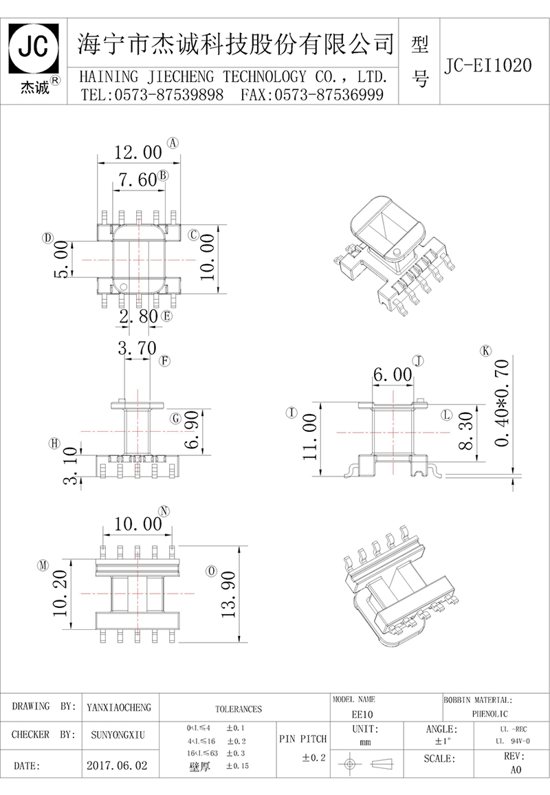 JC-EI1020-Model.jpg