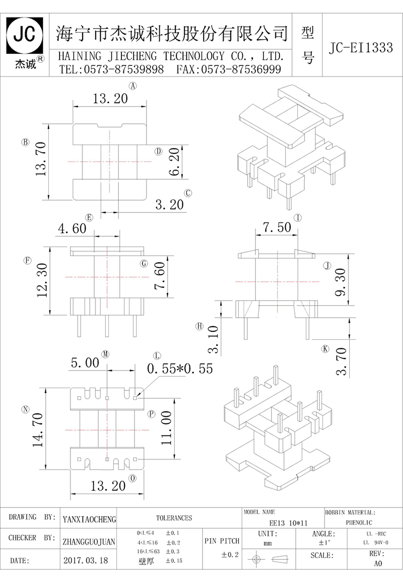 JC-EI1333-Model.jpg