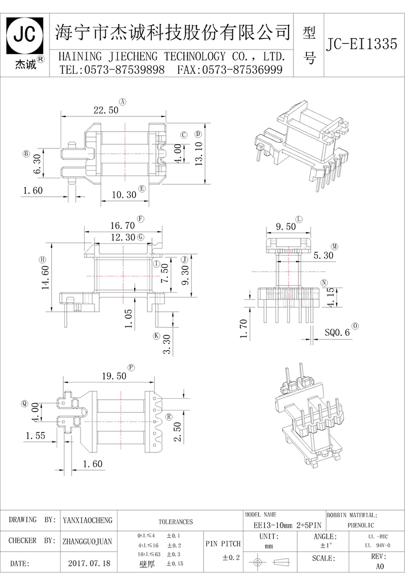 JC-EI1335-Model.jpg