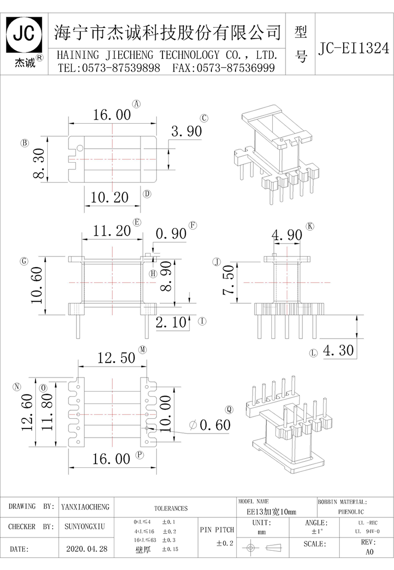JC-EI1324-Model.jpg